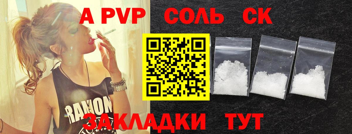 Меф МЯУ МЯУ  ТГК  Кокаин  A-PVP СОЛЬ   МДМА  Нефтеюганск  Метадон  Мефедрон кристаллы  Гашиш  Вход с VPN 