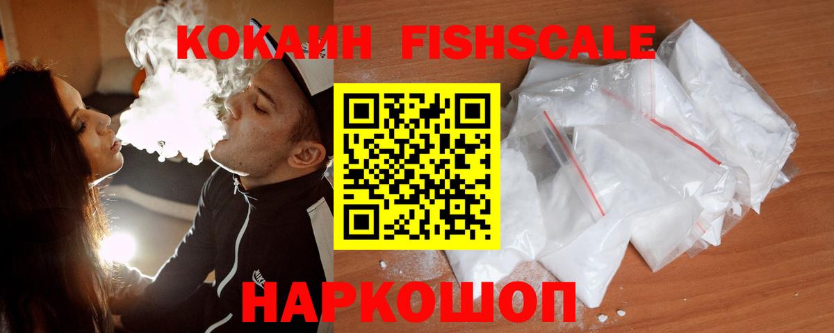 Кокаин Эквадор Нефтеюганск