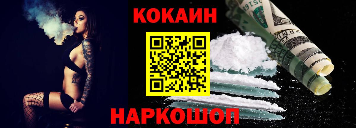 Кокаин Боливия  Вход с VPN  Нефтеюганск  КОКАИН Колумбийский 