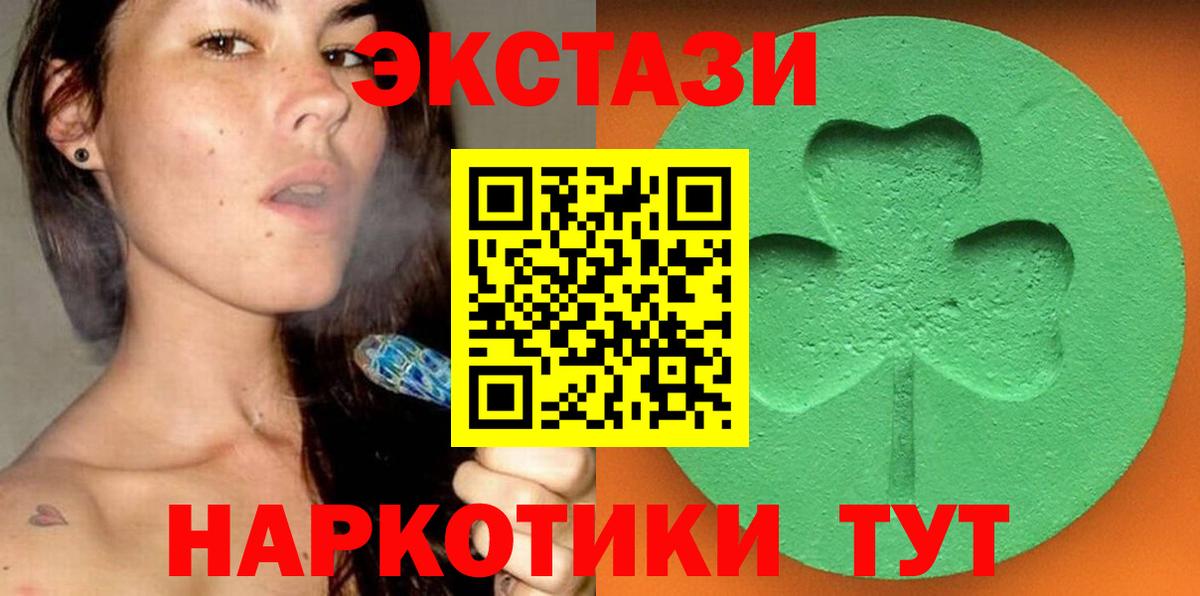 Экстази таблы  ЭКСТАЗИ  Вход с VPN  Нефтеюганск  где можно купить наркотик  ЭКСТАЗИ Punisher 