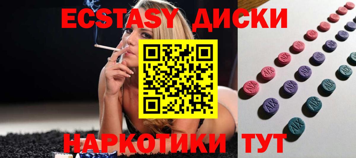 ЭКСТАЗИ Philipp Plein Нефтеюганск