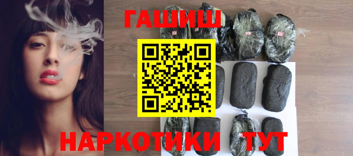 Гашиш индика сатива Нефтеюганск