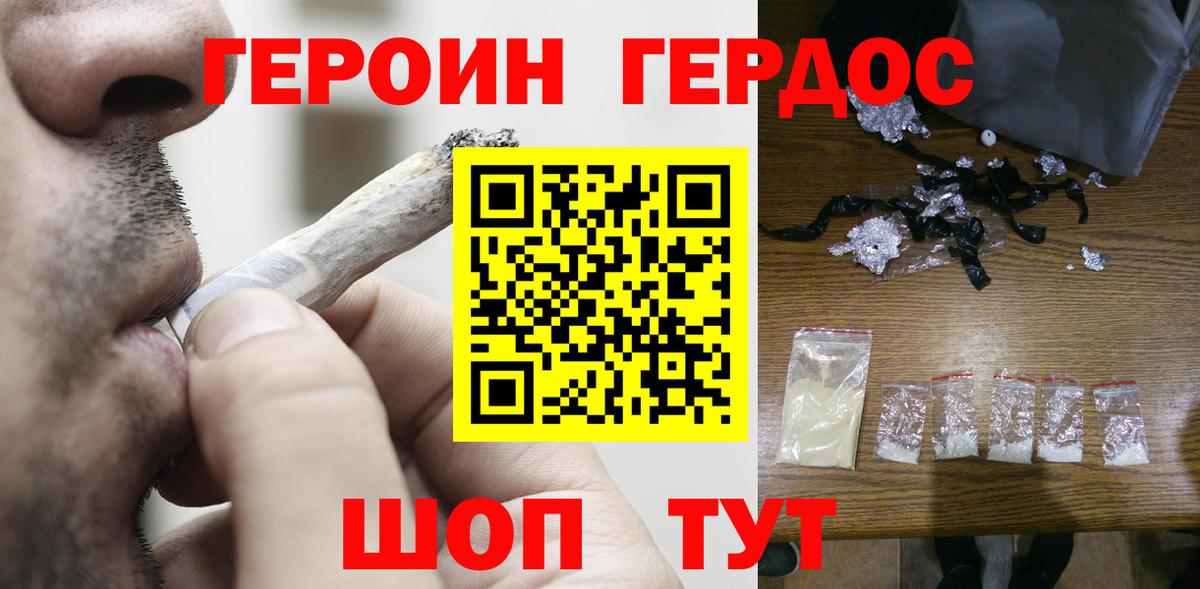 ГЕРОИН гречка  Вход с VPN  ГЕРОИН  Нефтеюганск 