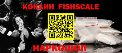 мефедрон VHQ Славянск-на-Кубани