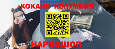 меф Сланцы