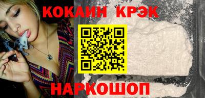 мефедрон VHQ Славянск-на-Кубани
