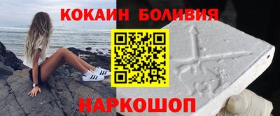 мефедрон VHQ Славянск-на-Кубани
