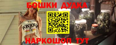 меф Сланцы