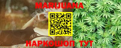 меф Сланцы