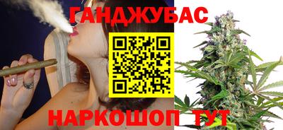 мефедрон VHQ Славянск-на-Кубани