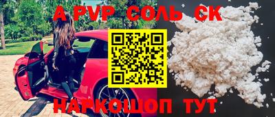 ешки Славгород