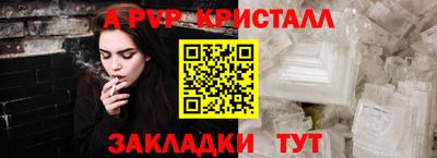 мефедрон VHQ Славянск-на-Кубани