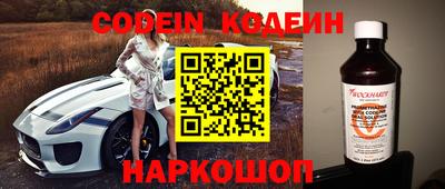 мефедрон VHQ Славянск-на-Кубани