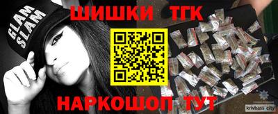 меф Сланцы