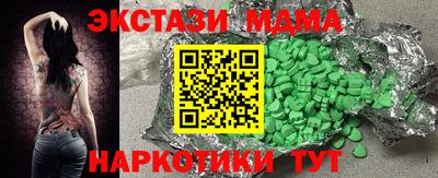 меф Сланцы