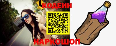 мефедрон VHQ Славянск-на-Кубани