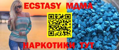 меф Сланцы