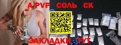 мефедрон VHQ Славянск-на-Кубани