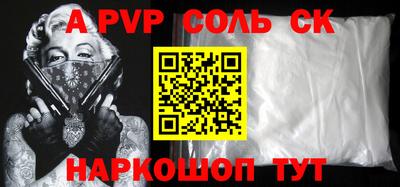 ешки Славгород