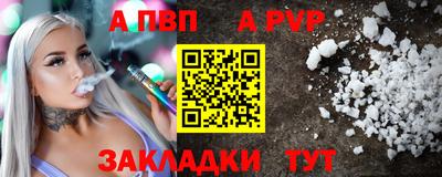 ешки Славгород