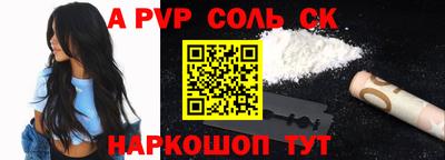 мефедрон VHQ Славянск-на-Кубани