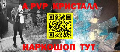 мефедрон VHQ Славянск-на-Кубани