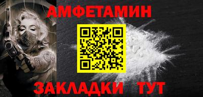 меф Сланцы