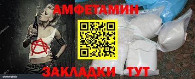 мефедрон VHQ Славянск-на-Кубани