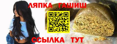 меф Сланцы