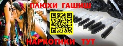 меф Сланцы
