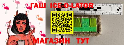 мефедрон VHQ Славянск-на-Кубани
