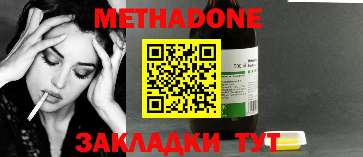 blacksprut как зайти  Метадон VHQ  Вход с VPN  Нефтеюганск 