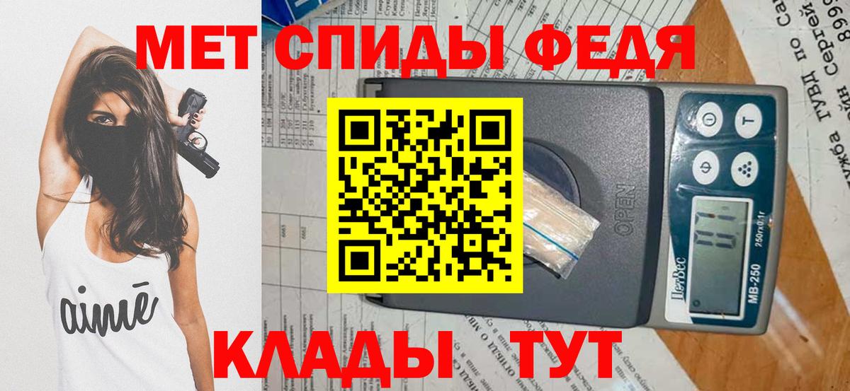 Метамфетамин винт Нефтеюганск