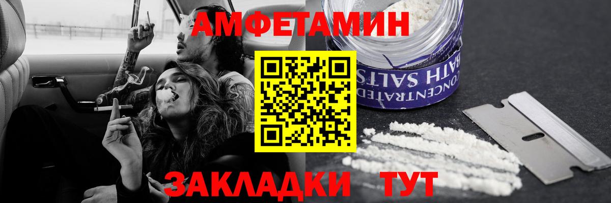 Нефтеюганск  МЕТАМФЕТАМИН винт  МЕТАМФЕТАМИН винт  Метамфетамин  Вход с VPN 