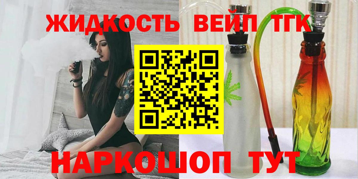 Нефтеюганск  ТГК концентрат  Вход с VPN 
