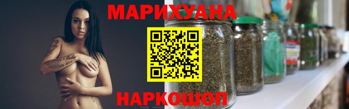 Бошки Шишки ГИДРОПОН Нефтеюганск